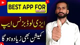 Best App For Easyload Best Commission 2024 Easyload Ke Liye Konsi App Best He