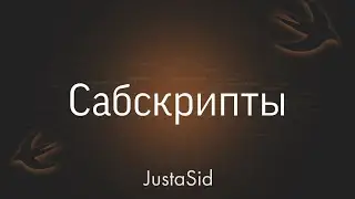 #23 Сабскрипты в Swift. Swift for beginners