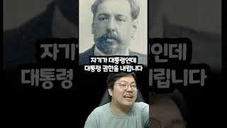 우루과이의 민주주의가 발전한 이유