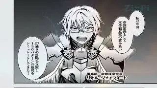 【異世界漫画】転生先は異世界の魔王!いきなり人類から敵認定――!! 1 ~ 32 2【マンガ動画】#2023 #異世界漫画