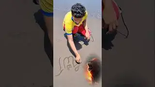 samundra Allah writing tiger watching