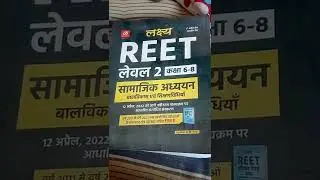 reet level 2 best book ,laksy