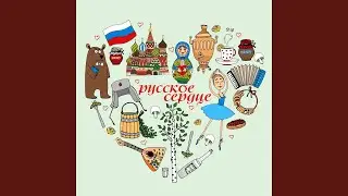 Ты ждёшь, Лизавета