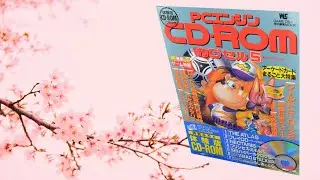 PCE - PC Engine Hyper Catalog V - 1994 Spring