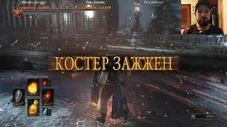 Dark Souls III | Верховный Повелитель Вольнир и Иритилл Холодной долины | #16