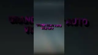 2 часть?