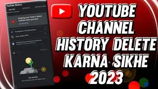 How to delete YouTube history 2023| YouTube search history delete| YouTube history delete kaise kare