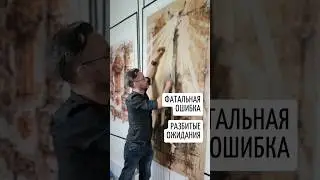Фатальная 🤦‍♂️ 