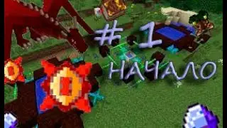 Lp. Тайны ТехноМагии #1 начало приключения
