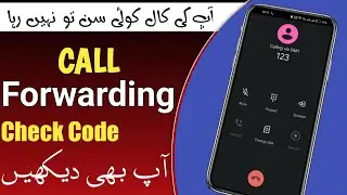 Call forwarding deactivate code | what is call forwarding | call forwarding scam 2023