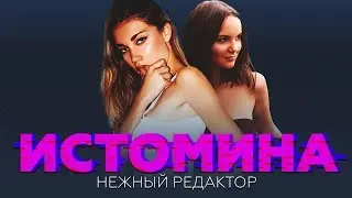«Спать с Ди Каприо — дурной тон». Очень горячий Dj про хип-хоп | ИСТОМИНА