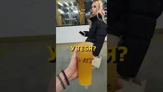 ИЩЕМ РАЗРЯЖЕННЫЙ ТЕЛЕФОН! 