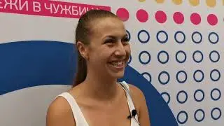 Как ми помогна Интеграл? Отговорът на новоприетите студенти
