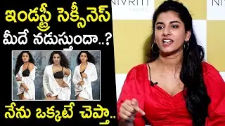 Vishnu Priya Bold Answers About Casting Couch In Film Industry | Vishnu Priya Exclusive Interview