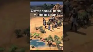 Новая стратегия Civilization 7 #игры #игровыеновости #shorts #tiktok