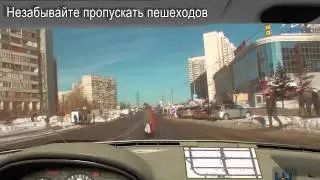 Экзаменационный маршрут ГИБДД в Бутово