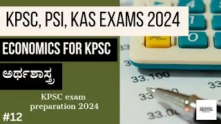 Economics for KPSC 2024 | ಅರ್ಥಶಾಸ್ತ್ರ KPSC 2024 | Proton Learning ch12