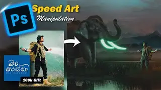 The King Of Elephants | මං සරන්නාට හමුවුණු ඇත් රජා @mansaranna  | Photoshop Manipulation | Epi 005