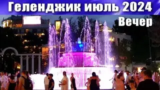 Геленджик июль 2024 / Вечер набережная / Кафе "Кошка" / Цены на морские прогулки