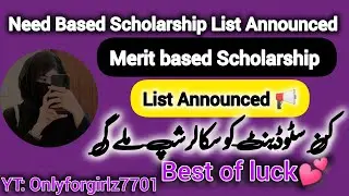 Virtual University Account Scholarship| Need Based Scholarship| Merit based Scholarship