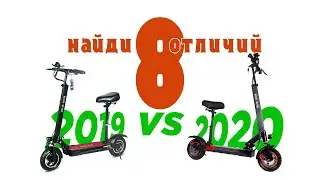 Kugoo M4 Pro 2019 vs 2020. (8 отличий после рестайлинга)