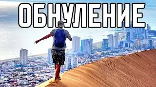 НОВЫЙ КАНАЛ. НОВЫЙ УГАР