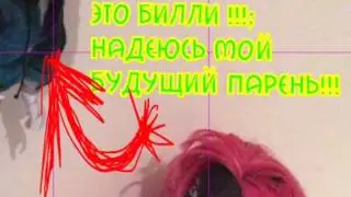 Мы поменялись телами! 2 серия