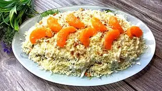 Этот Салат ОБОЖАЮТ ВСЕ! Простой и вкусный праздничный салат Скромница БЕЗ СЫРА
