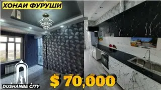 Продаётся 3- Комнатный Квартира Эвро Ремонт в Душанбе 2021 Хонаи Фуруши дар Душанбе 2021