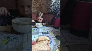 #Гороховый