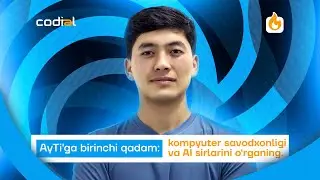 AyTi'ga birinchi qadam: kompyuter savodxonligi va AI sirlarini o‘rganing
