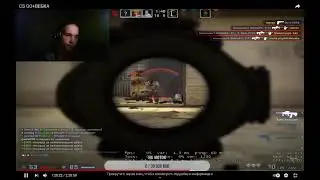 Эйс за 5 секунд от R0mka34
