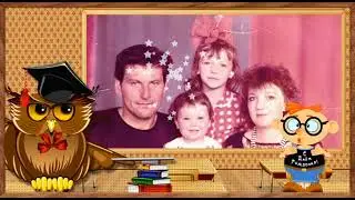 С юбилеем, Мариночка