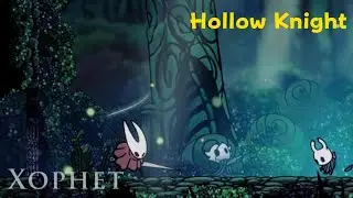 Hollow Knight. Бой с  Хорнет.