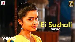Kodi - Ei Suzhali Tamil Video | Dhanush, Trisha | Santhosh Narayanan