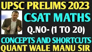 UPSC PRELIMS 2023 CSAT PAPER-2 (28-May-2023) #upsc2023answerkey  #upsc #csat #quantwalemanusir