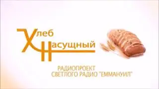 Сатана находится в воле Бога | Алексей Волченко