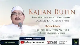 🔴(LIVE)  NGAJI ONLINE - MUHTARUL AHADIST ANNABAWIYAH BERSAMA GUS FAHRUR BAGIAN 20