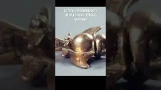 Золотые колумбийские самолётики с обратной стреловидностью крыла. Культура Колима 100 г. н. э.