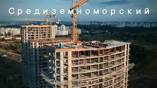 Облёт квартала Средиземноморский 🐳 Минск Мир, Minsk World 28.08.2020