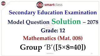Grade 12 Mathematics CDC Model Question Solution(Group B-Qn no 12 to 18) 2078 || RB Smart Class