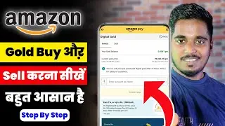 Amazon Gold Buy And Sell | Amazon Se Gold Kaise Kharide | Digital Gold Investment - Live Process
