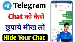 Telegram Chat Ko Kaise Chupaye || Telegram Me Chat Hide Or Unhide Kaise Kare