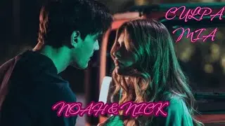 Nick & Noah (CULPA MIA) | Paper Walls