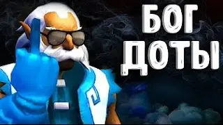 ⛔ШОЛЬНИК БОМБИТ+МАМКА DOTA 2