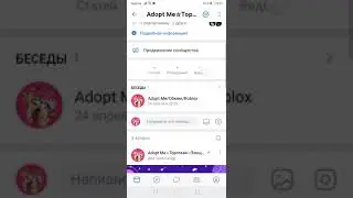Конкурс на донат 1700 робуксов!