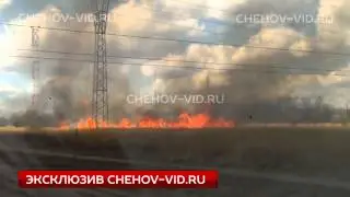 Пожар возле Лукойла