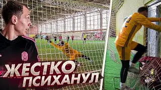 ВРАТАРЬ СОШЕЛ С УМА ПОСЛЕ ПЕНАЛЬТИ