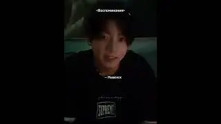 POV: Состоя в отношения ты вспомнила свою первую студенческую любовь # 