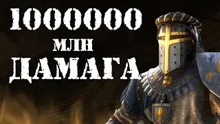 🔴 Warhammer: Vermintide 2 ➤ Рыцарь Грааля  ➤ Имба и не контрится